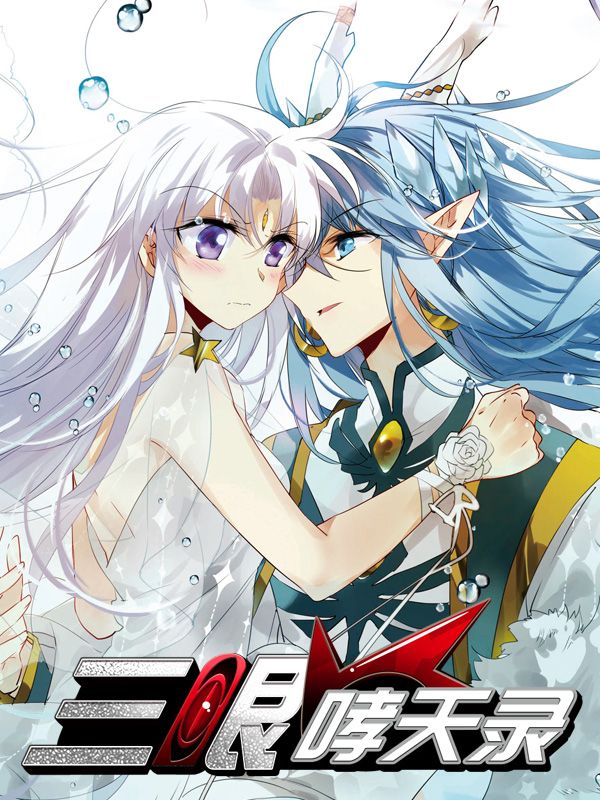 差差漫画免费看韩漫精选